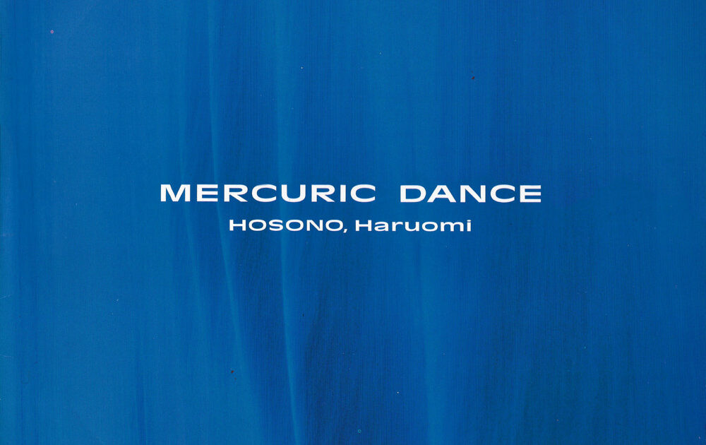LP 細野晴臣 Mercuric Dance 28MD2 MONAD /00260 s-l400.jpg