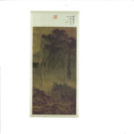 Li Yilei – 之 / OF album cover