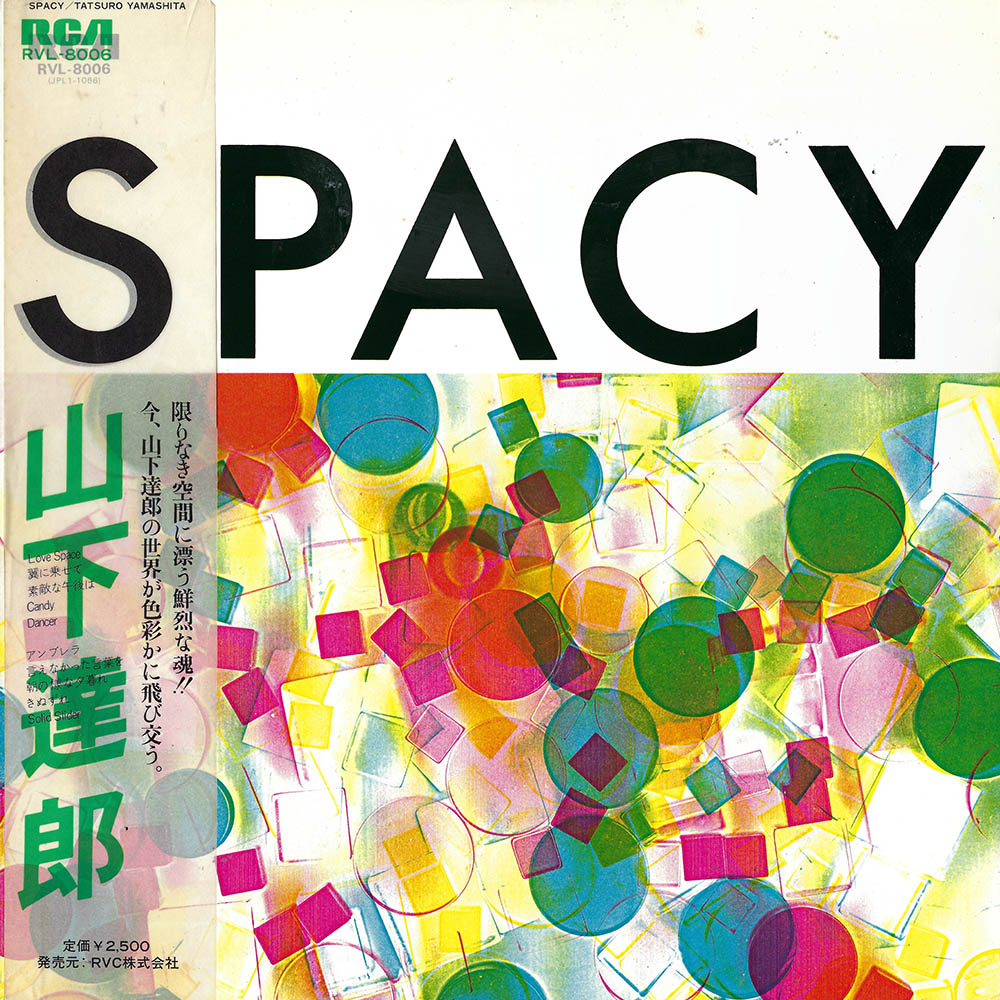 Tatsuro Yamashita – Spacy album cover