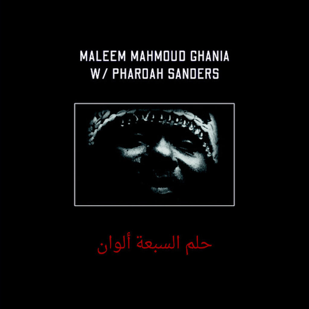 Maleem Mahmoud Ghania with Pharoah Sanders – The Trance Of Seven Colors 2LP product image