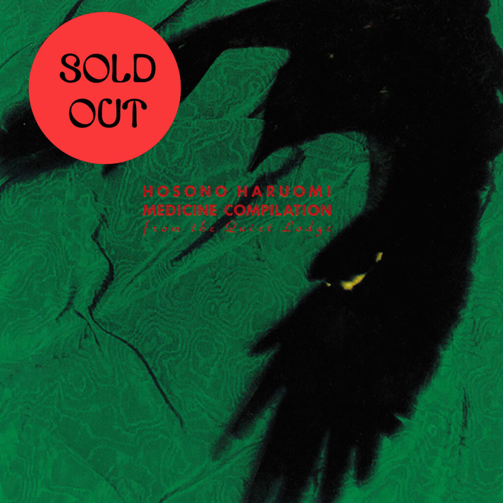 Haruomi Hosono ‎- Medicine Compilation From The Quiet Lodge 2LP product image