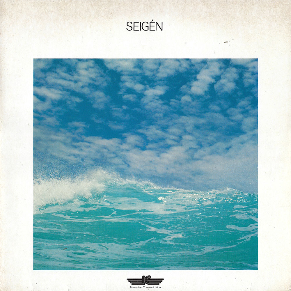 Seigén Ono album cover