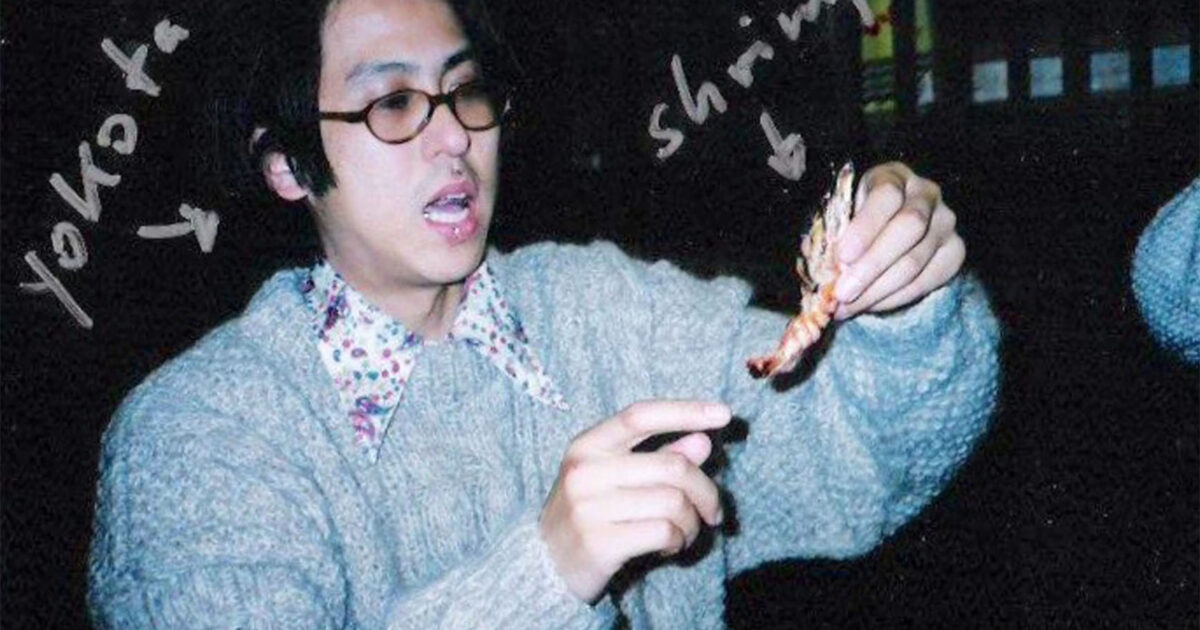 Rare footage of Susumu Yokota performing live as Ebi (Shrimp) | In 