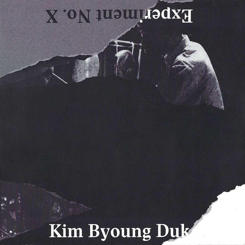 Kim Byoung Duk ‎– Experiment No. X album cover