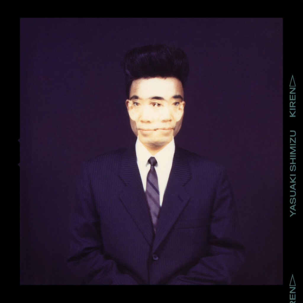 Yasuaki Shimizu ‎– Kiren LP product image