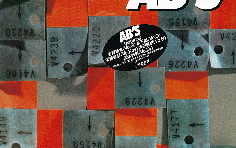 レコード】AB'S 1st album「AB'S」