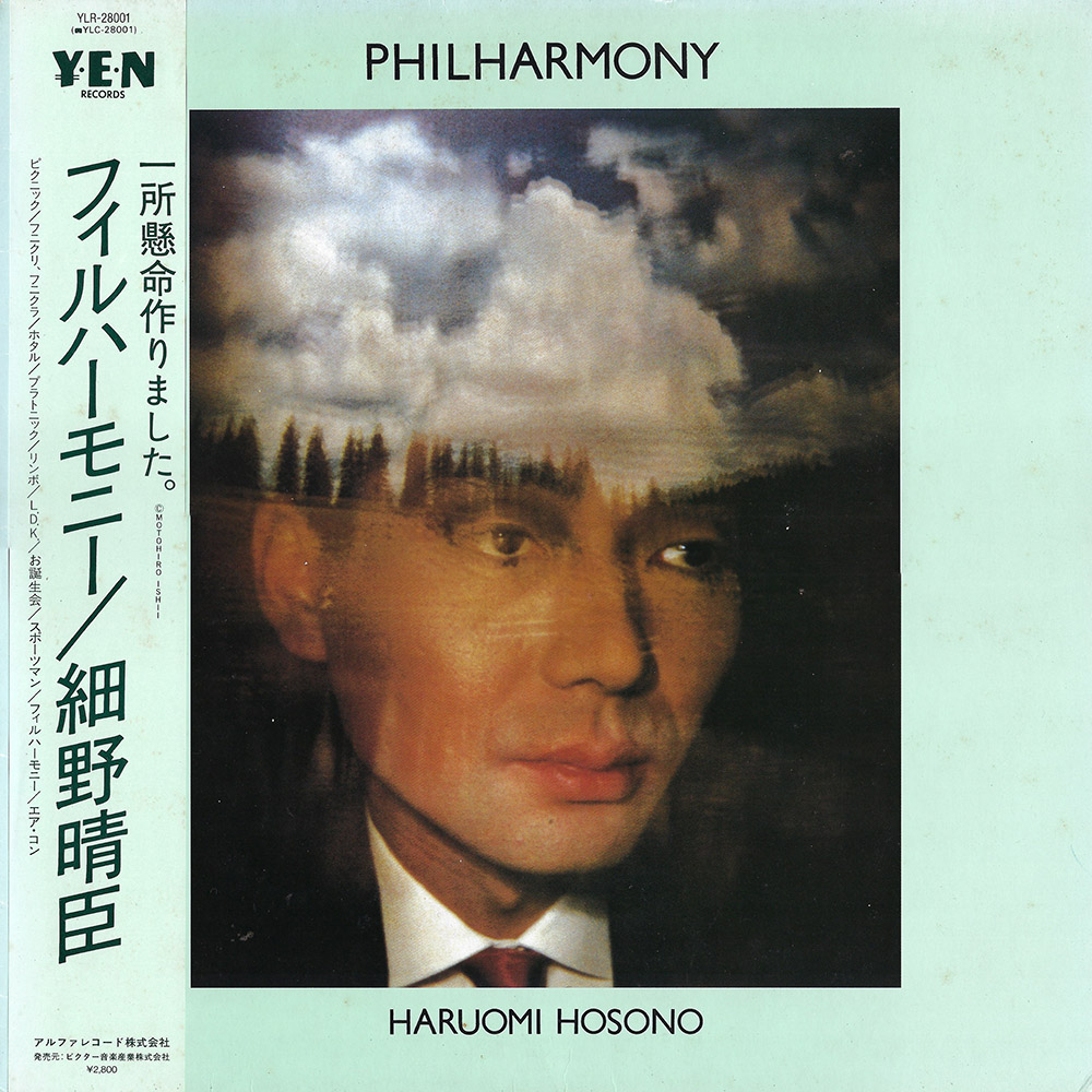 Haruomi Hosono – Philharmony album cover
