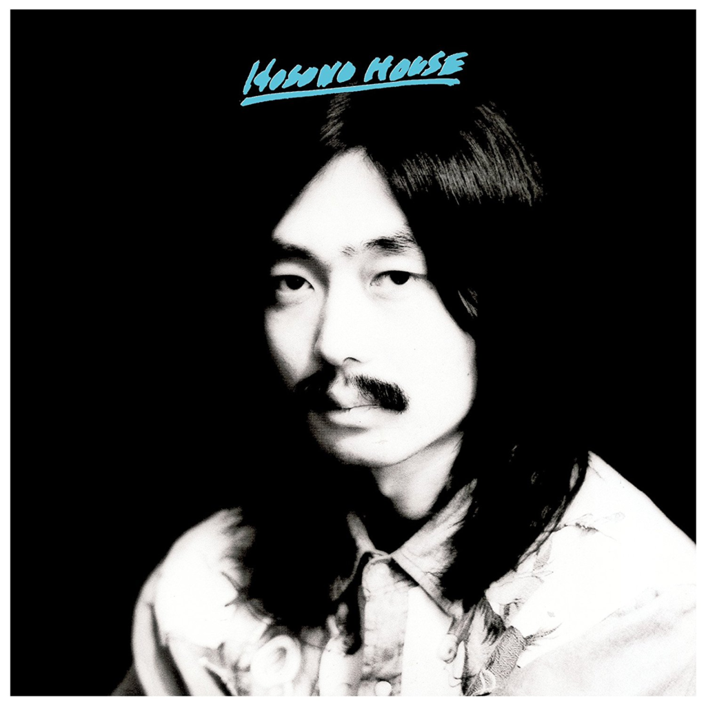 Haruomi Hosono – Hosono House LP product image