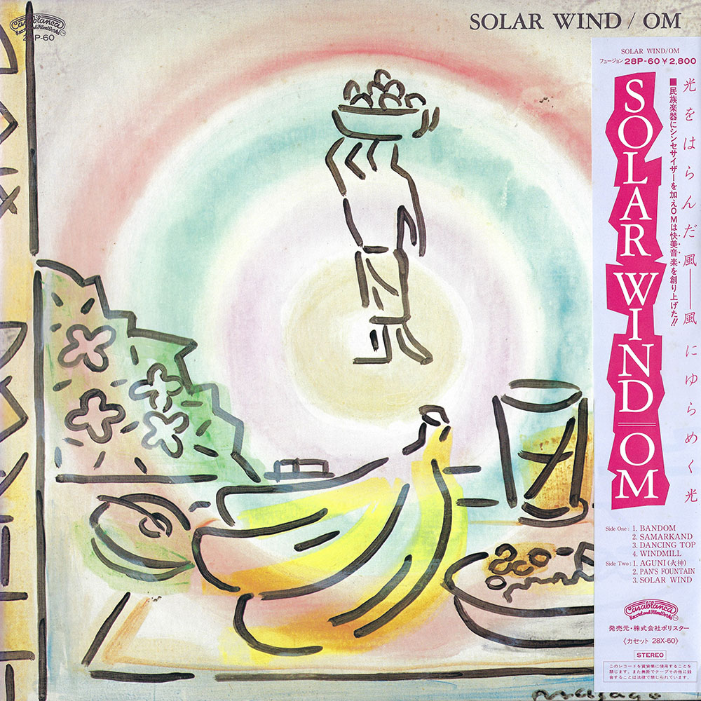 Om – Solar Wind album cover
