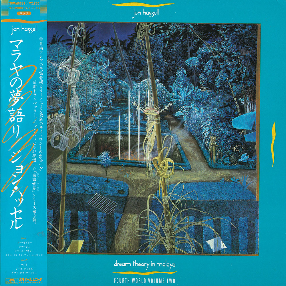 Jon Hassell – Dream Theory in Malaya album cover
