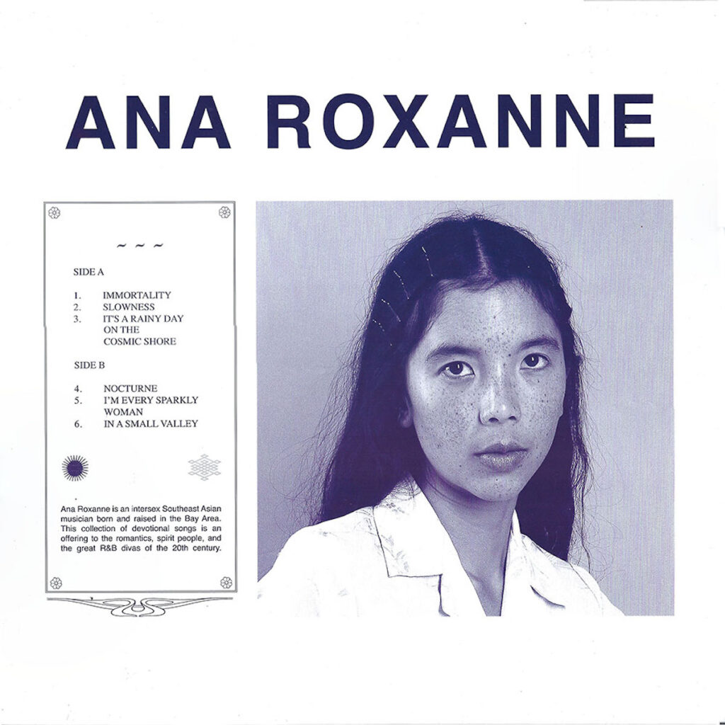 Ana Roxanne – ~ ~ ~ LP product image