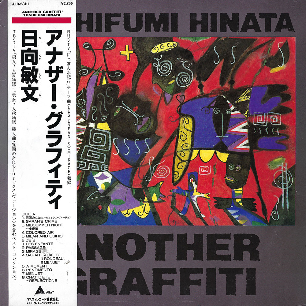 Toshifumi Hinata – Another Graffiti album cover