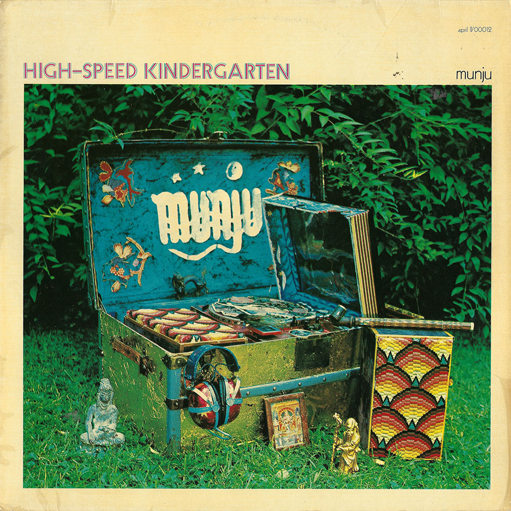 Munju – High-Speed Kindergarten album cover