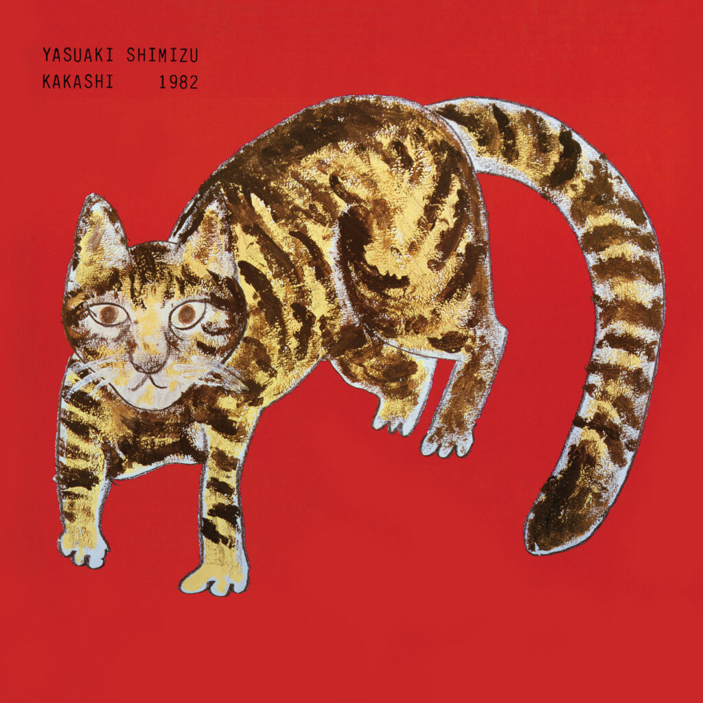 Yasuaki Shimizu – Kakashi LP product image