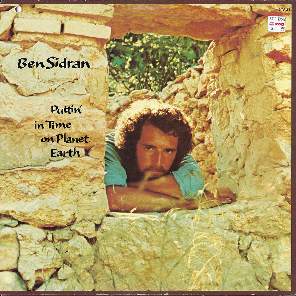 Ben Sidran – Puttin’ In Time On Planet Earth album cover