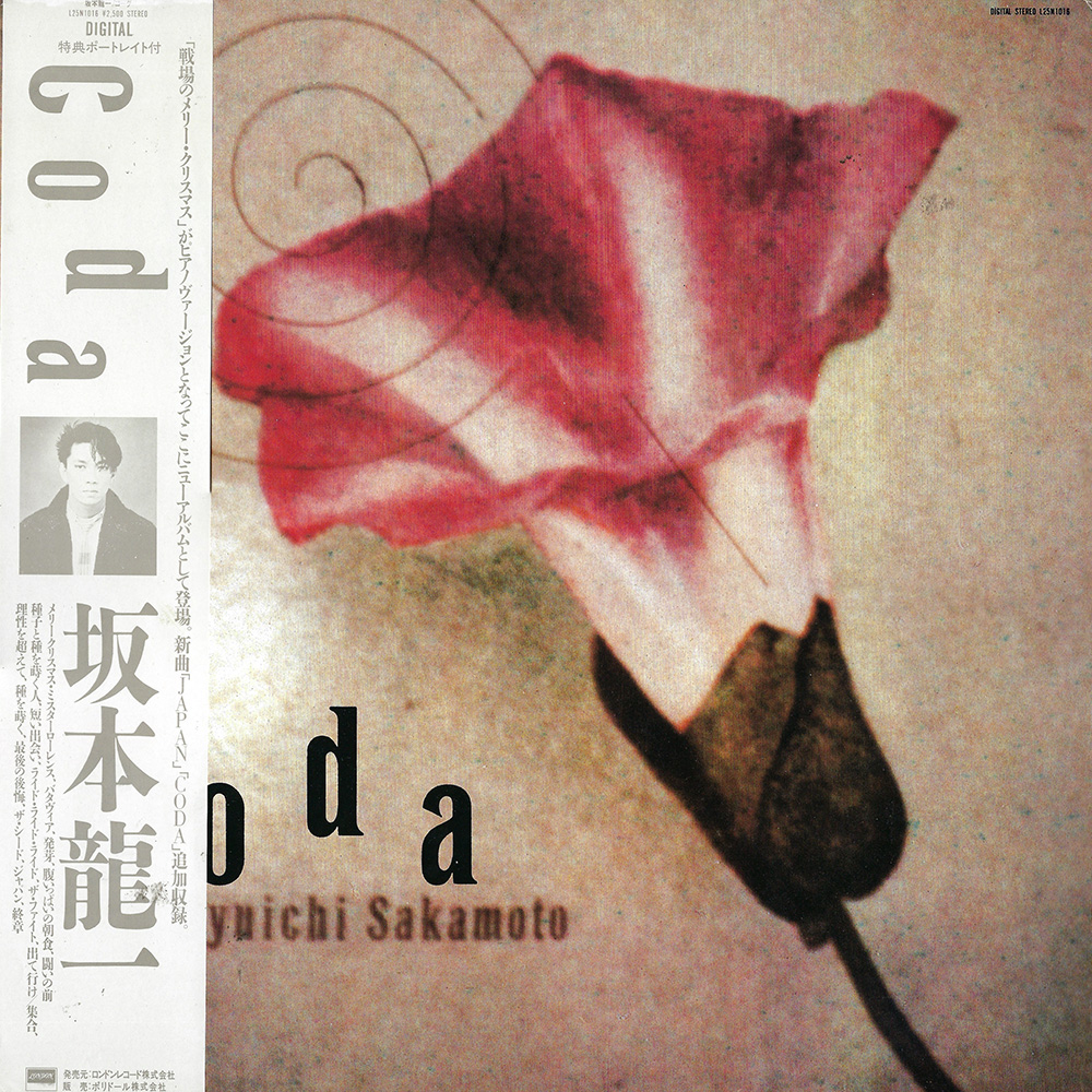 Ryuichi Sakamoto – Coda album cover