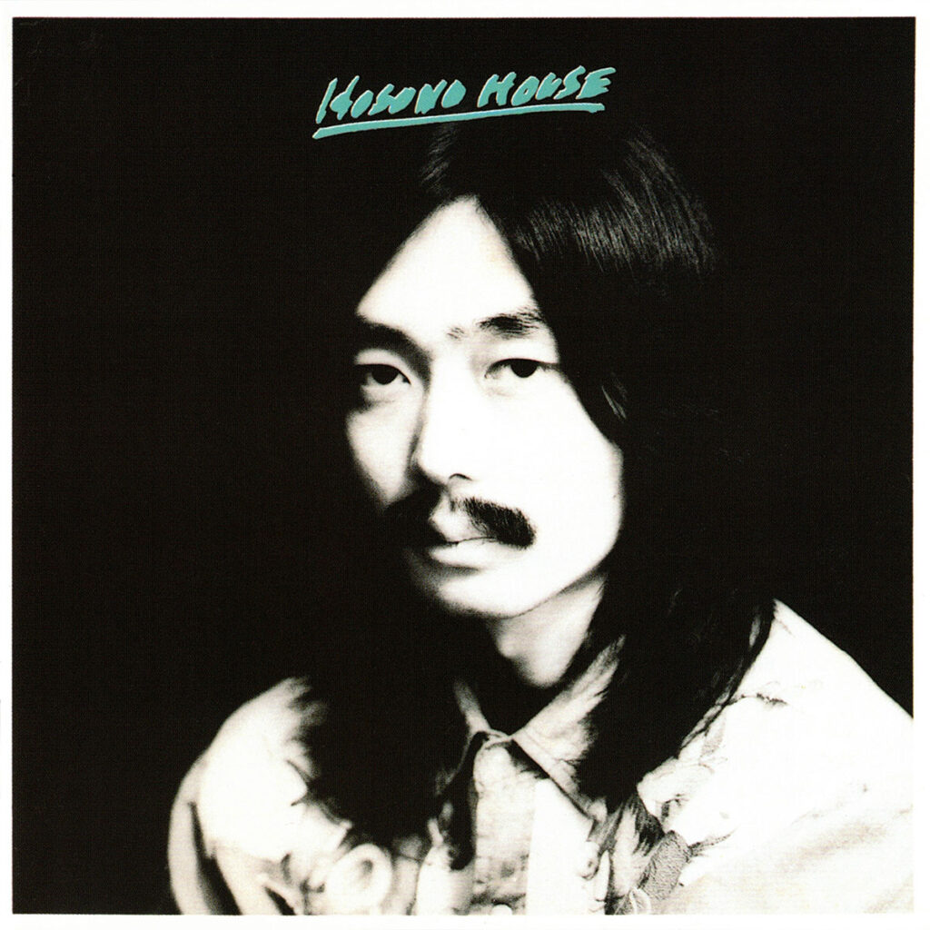 Haruomi Hosono – Hosono House album cover