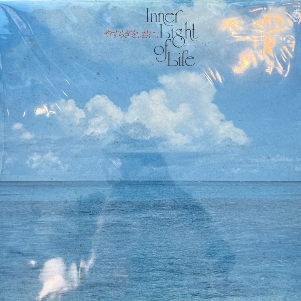 Akira Itoh – Inner Light Of Life LP product image