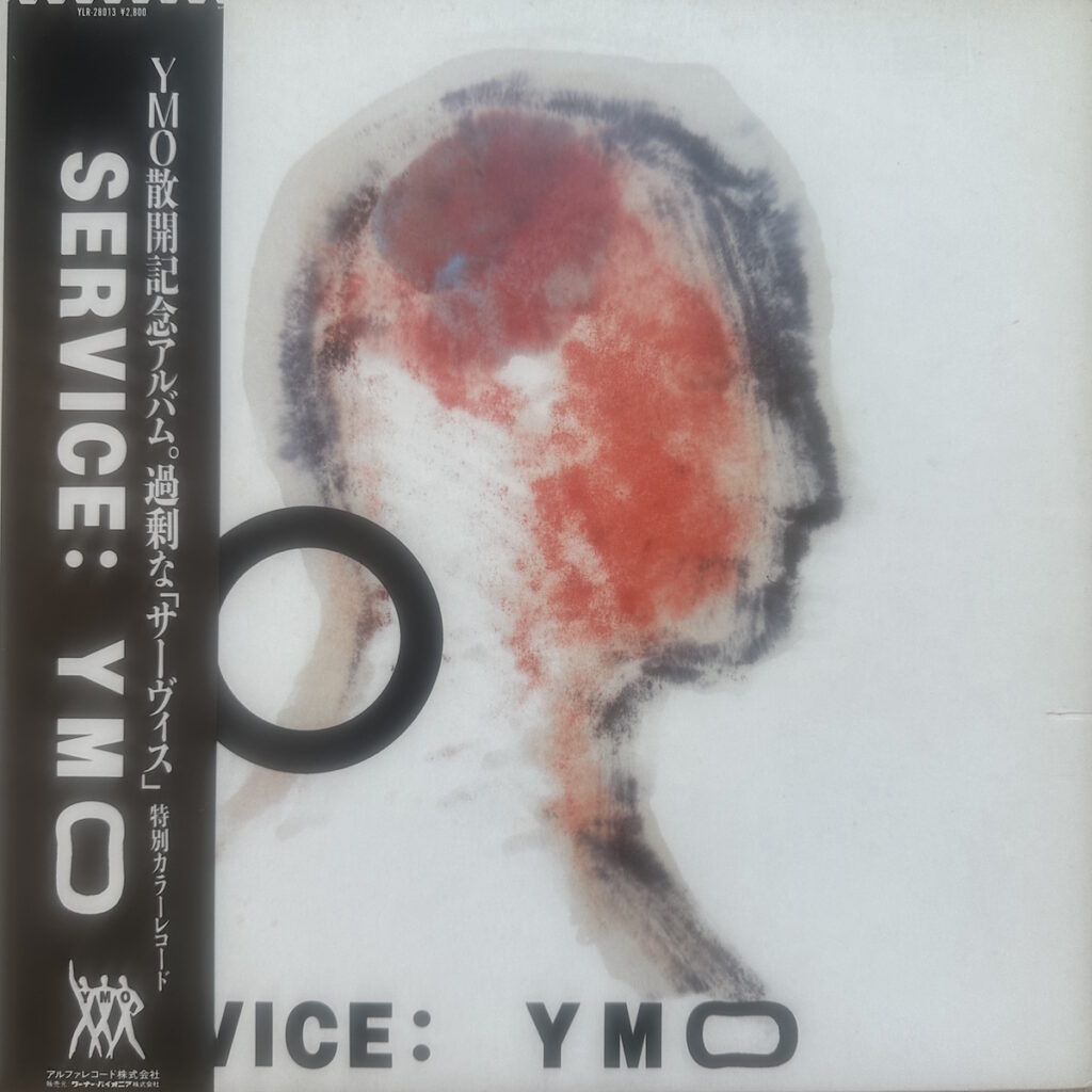 YMO – Service LP product image