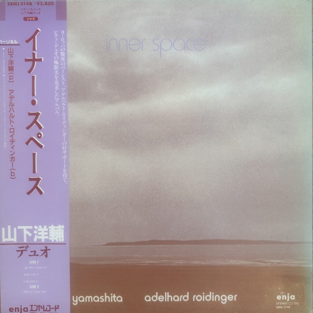 Yosuke Yamashita, Adelhard Roidinger – Inner Space LP product image