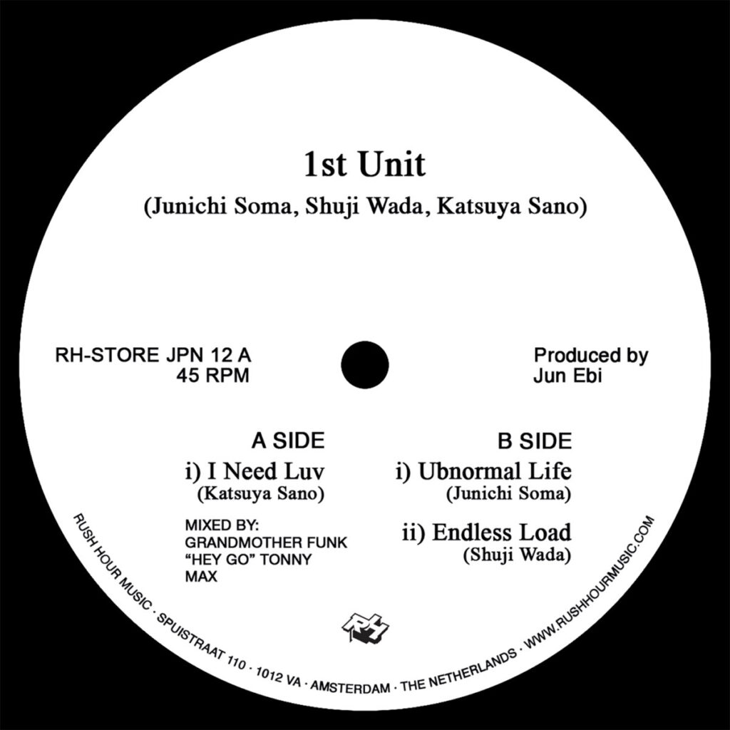 Various – 1st Unit Underpass Records EP 12″ product image