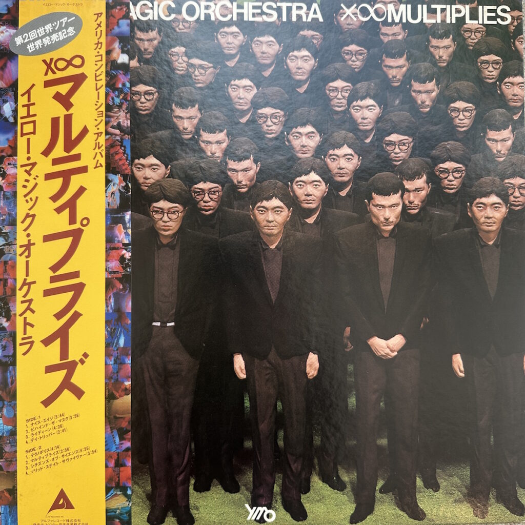Yellow Magic Orchestra – X∞Multiplies LP product image