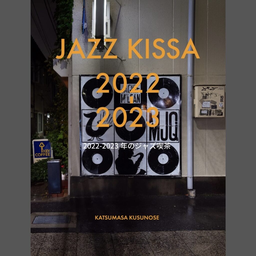 Katsumasa Kusunose – Jazz Kissa 2022-2023 BOOK product image