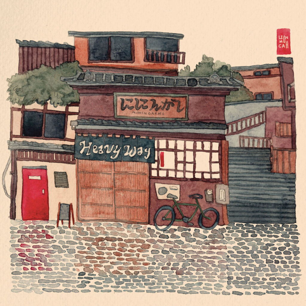 Niningashi – Heavy Way album cover
