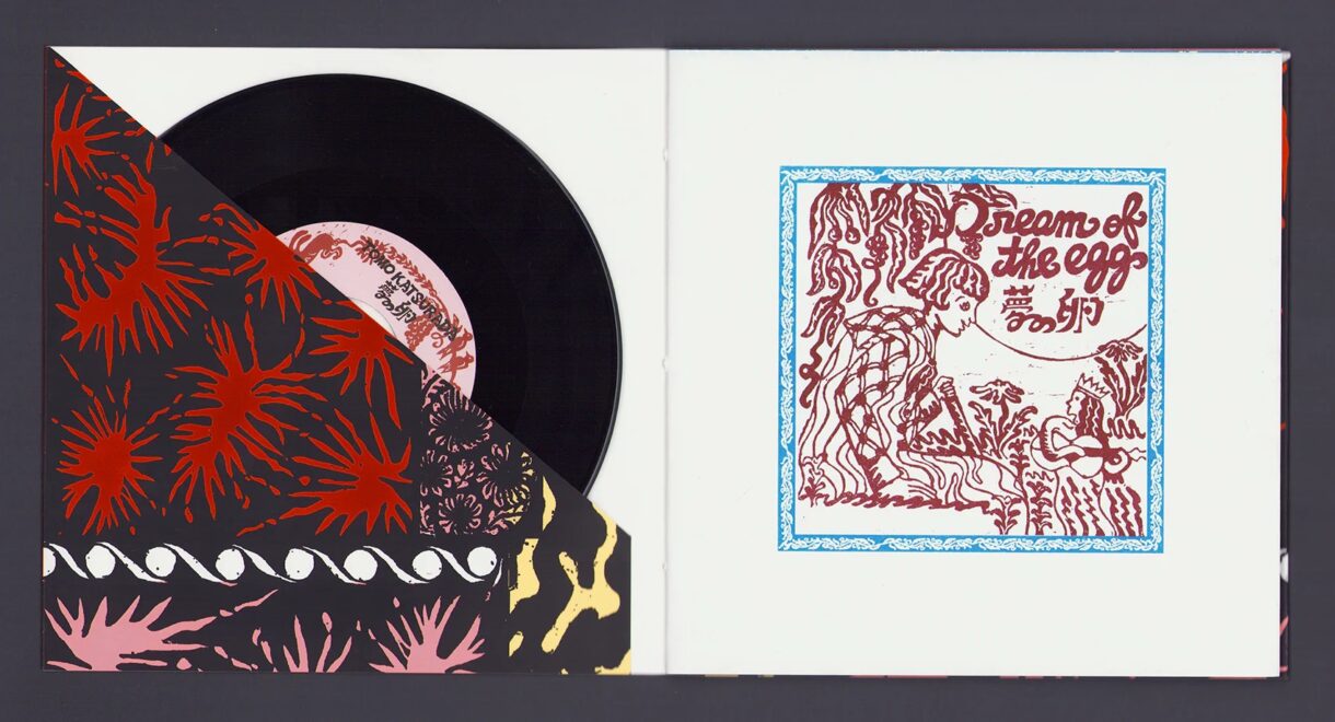 Tomo Katsurada, Dream of the Egg