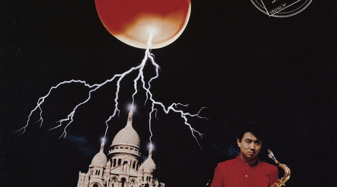 shimizuページです Yasuaki Shimizu - Far East Express (Original, w/Promo Flyer