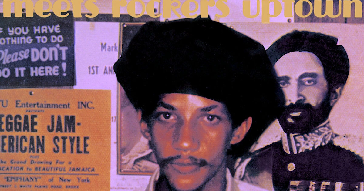 King Tubbys Meets Rockers Uptown | In Sheeps Clothing