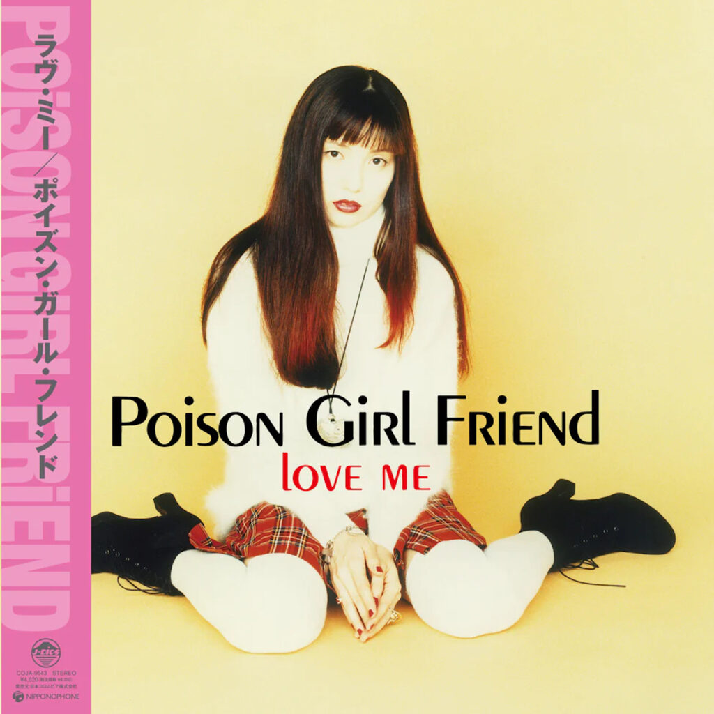 Poison Girl Friend – Love Me LP product image