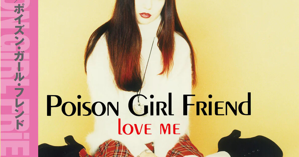 Poison Girl Friend – Love Me | In Sheeps Clothing