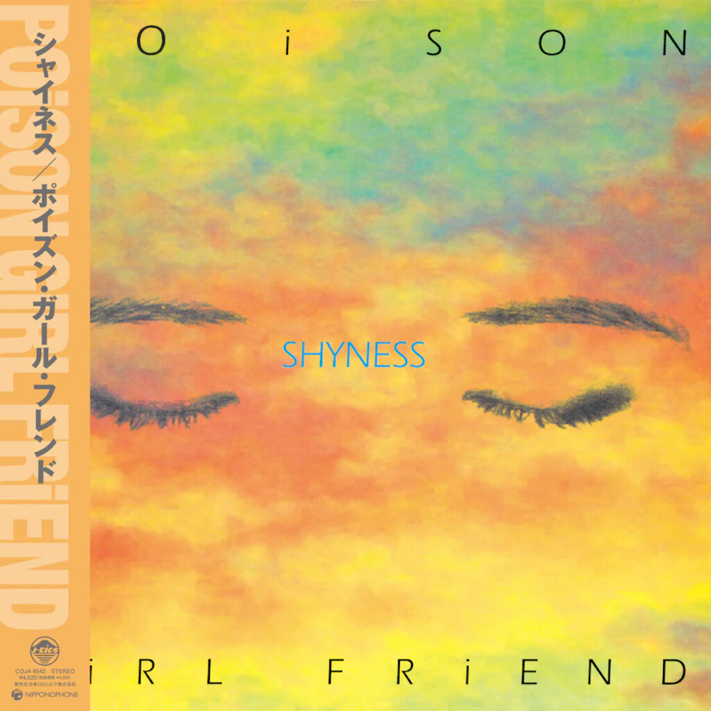 Poison Girl Friend – Shyness LP product image