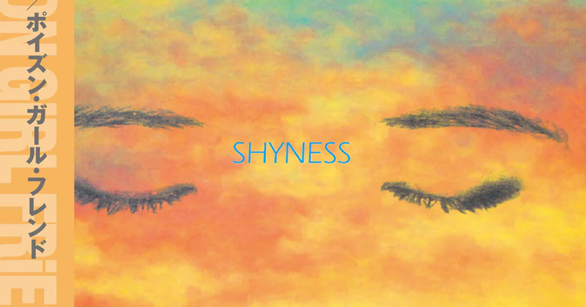 邦楽 POISON GIRL FRIEND SHYNESS POiSON GiRL FRiEND | Shyness – Light in the Attic