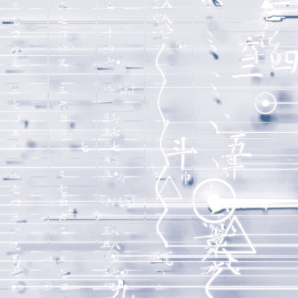 aus – Eau LP product image