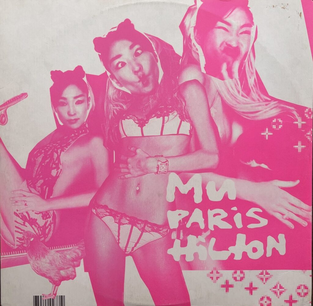 Mu – Paris Hilton album cover